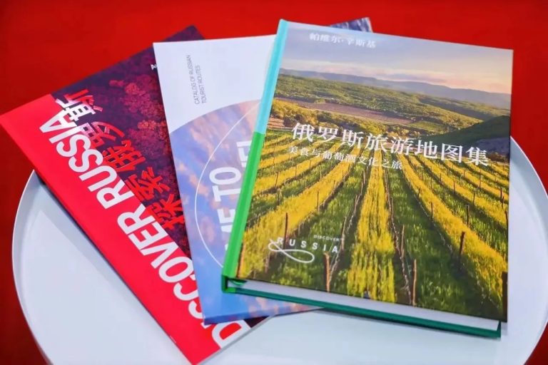 Тверская область представляет турпотенциал на выставке в Пекине