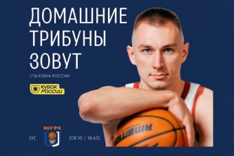 «Тверь-Политех» бросает вызов Суперлиге «Тверь-Политех» бросает вызов Суперлиге