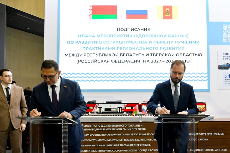 Тверская область будет укреплять сотрудничество с Республикой Беларусь