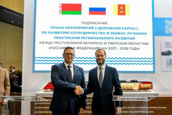 Тверская область будет укреплять сотрудничество с Республикой Беларусь Тверская область будет укреплять сотрудничество с Республикой Беларусь
