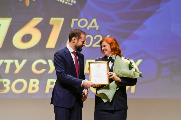 В Тверской области чествовали лучших сотрудников службы судебных приставов