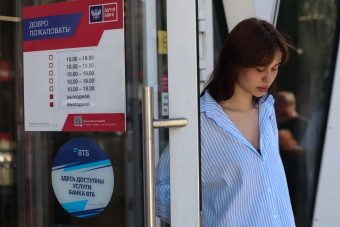 Сеть офисов ВТБ в Тверской области выросла более чем в 3 раза