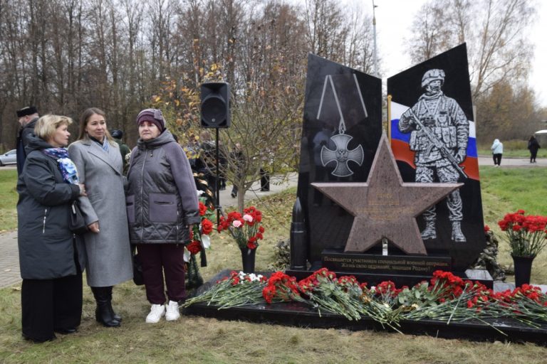 В Тверской области открыли мемориал в память о бойцах СВО