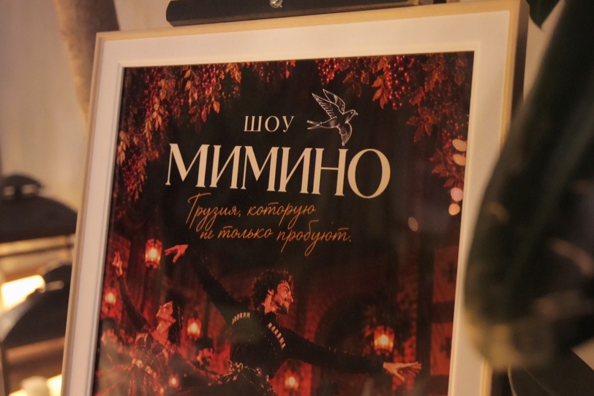 От экрана к застолью: как «Мимино» превратился в ресторанный мюзикл (видеорепортаж)