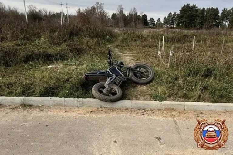 Подросток не справился с электровелосипедом и пострадал