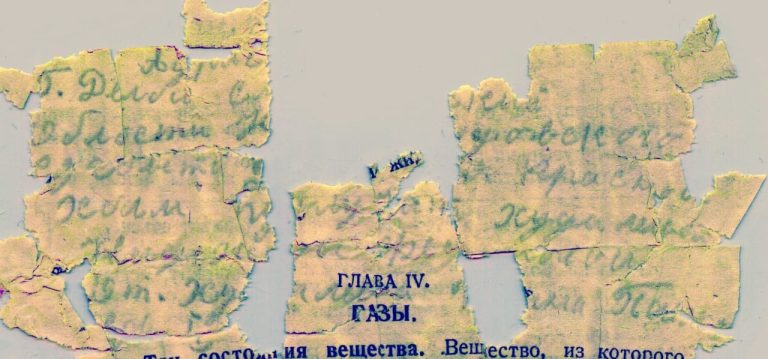 В Бельском округе нашли родственников красноармейца, погибшего в 1942 году