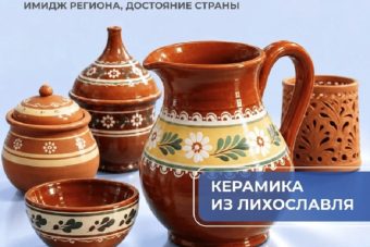 Роспатент признал керамику из Тверской области достоянием страны