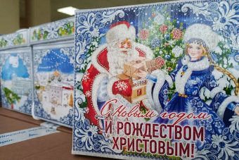 В Тверской области стартовал конкурс на дизайн коробки для новогоднего подарка