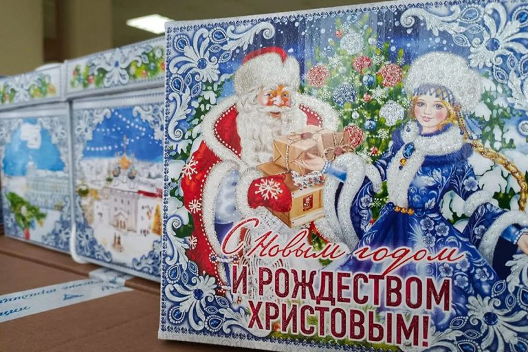 В Тверской области стартовал конкурс на дизайн коробки для новогоднего подарка