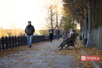 Как изменится жизнь жителей Тверской области в ноябре Как изменится жизнь жителей Тверской области в ноябре