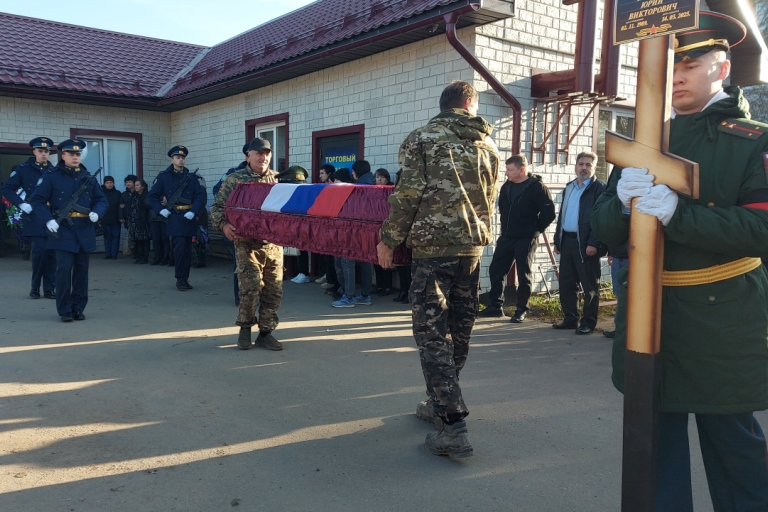 В Тверской области простились с рядовым, трагически погибшим на СВО