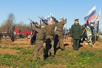В Тверской области простились с молодым участником СВО В Тверской области простились с молодым участником СВО