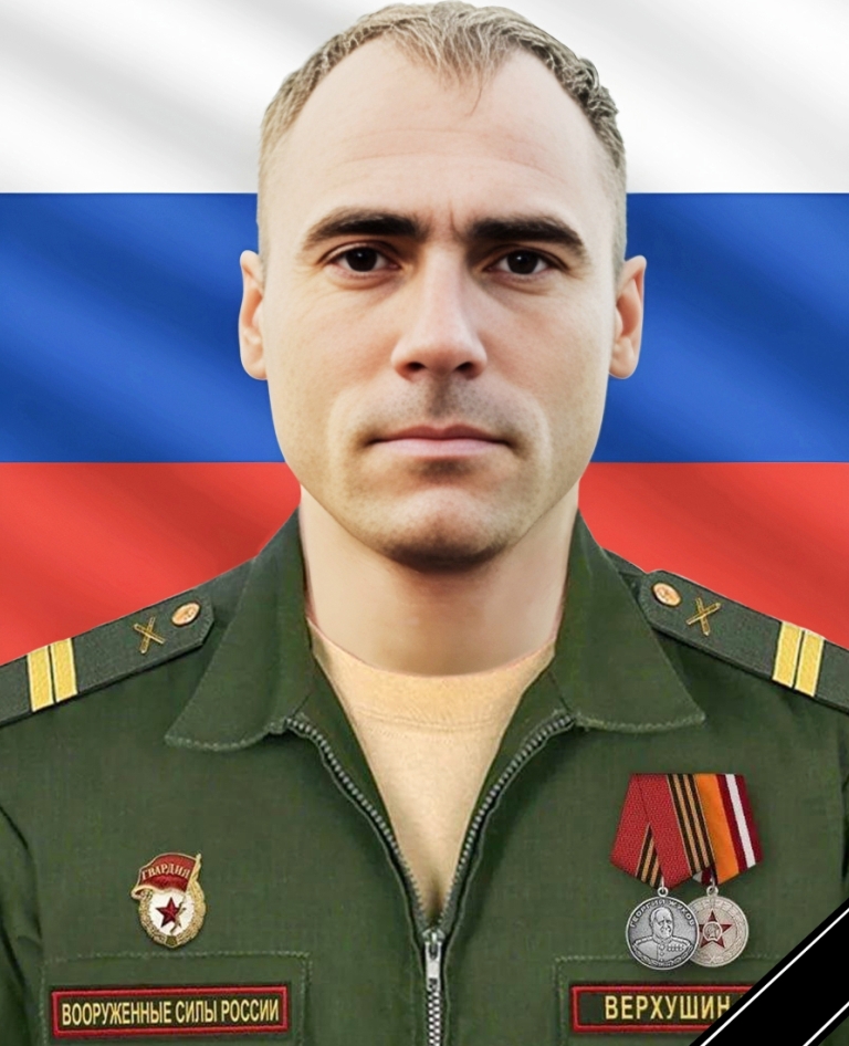 Два младших сержанта из Тверской области погибли на СВО