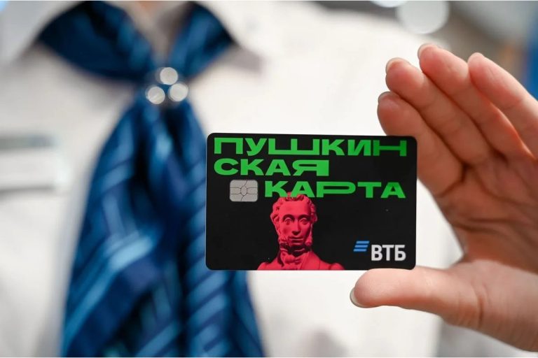Пушкинской картой в Тверской области пользуются 67% молодых людей
