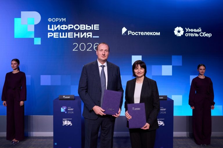 «Ростелеком» и SberDevices добавят комфорта в современные отели