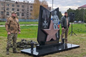 В Тверской области открыли мемориал в память о бойцах СВО В Тверской области открыли мемориал в память о бойцах СВО
