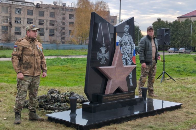 В Тверской области открыли мемориал в память о бойцах СВО