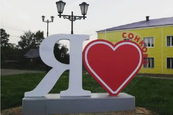 Скрывшая доходы супруга чиновница уволена в Тверской области за утрату доверия Скрывшая доходы супруга чиновница уволена в Тверской области за утрату доверия